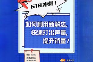 键盘侠｜冠军爱谁谁拼死灭活塞 求把纪录留给4万分大关的老詹